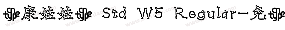 华康娃娃体 Std W5 Regular字体转换